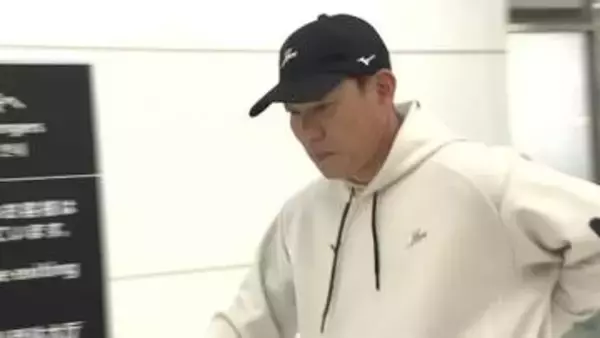 【侍ジャパン】笑顔なしの帰国　ファンから「お疲れ様」の声も　連覇狙うも準々決勝で敗退