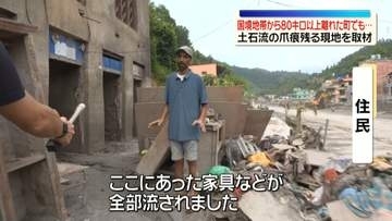 国境地帯から80キロ以上離れた町でも…土石流の爪痕残る現地を取材