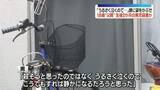 「18歳“父親”逮捕「うるさく泣くので…」　生後2か月の男児の頭に袋かぶせ殺害か　広島・福山市」の画像1