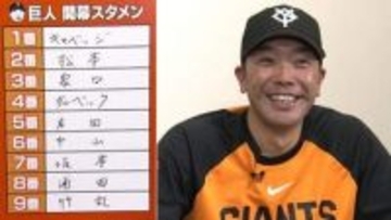 【巨人】阿部監督が掲げる開幕スタメンは？　坂本勇人は「例年になく状態は良さそう」1番キャベッジは「好きに打ってこいと言った方がいい」