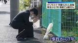 「カリタス小・児童ら20人殺傷事件　発生から7年　現場では献花も」の画像1