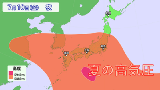 【フカボリ天気】週末も梅雨空つづく　来週は高気圧が強まり“真夏のリハーサル”に？