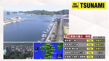 総理大臣官邸の危機管理センターに官邸対策室設置（午後4時28分）