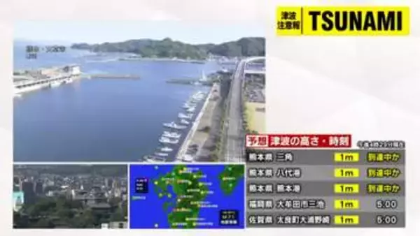 総理大臣官邸の危機管理センターに官邸対策室設置（午後4時28分）