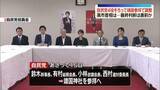 「終戦の日　自民党4役そろって靖国参拝で調整　高市首相は…最終判断は直前か」の画像1