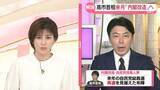 「【解説】高市首相、来月に「内閣改造」へ…党員に役職希望アンケート　ポイントは「麻生副総裁の協力取りつけ」と「総裁選ライバル“封じ込め”」」の画像1