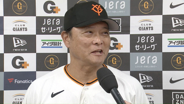 「それぞれが精いっぱいやってくれてる」巨人・橋上監督代行が逆転勝利を振り返る　チームの結束が暫定首位浮上を呼び込む