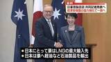 「高市首相　オーストラリア首脳と会談　経済安保面の協力強化で一致へ」の画像1
