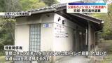 「京都・男児遺体遺棄　父親を殺人の疑いできょう再逮捕へ」の画像1