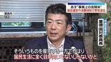「あす“事実上の会期末”野党側、国会運営や消費減税など追及の方針」の画像1