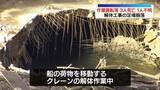 「解体工事の足場崩落　作業員転落…3人死亡、1人不明　神奈川・川崎市」の画像1