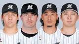 「【ロッテ】4投手入れ替え　12日先発のロングに加え高野脩汰を約1か月ぶり登録　11日に失点重ねた坂本光士郎と河村説人を抹消」の画像1