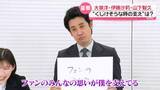 「大泉洋、支えになっている存在　山下智久の影響で突然の変更　伊藤沙莉から猛ツッコミ」の画像1