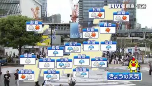 【天気】午後は近畿・東海で線状降水帯発生のおそれ…各地で非常に激しい雨　関東は夜どしゃ降り