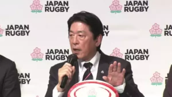 日本ラグビー協会が35年W杯招致宣言　日本開催は「世界にとって意義がある」