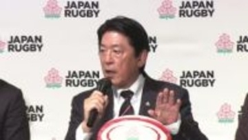日本ラグビー協会が35年W杯招致宣言　日本開催は「世界にとって意義がある」