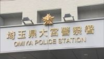 「印鑑持ってきて」目を離したすきにキャッシュカードすり替えか　少年（17）逮捕