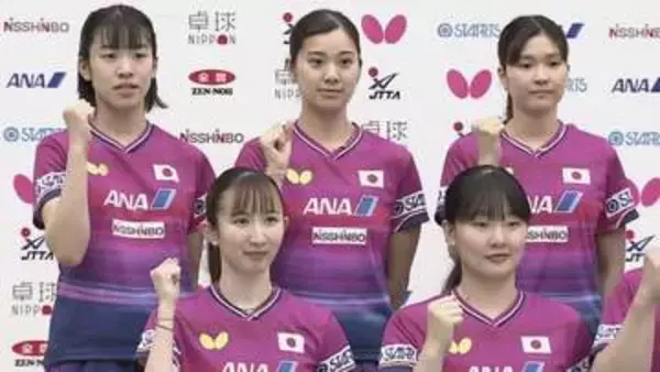 【卓球】世界選手権へ向け張本美和「金メダルだけを目指して」早田ひな「悔しさを晴らす大会にしたい」6連覇の中国は強力な布陣敷く