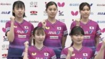 【卓球】世界選手権へ向け張本美和「金メダルだけを目指して」早田ひな「悔しさを晴らす大会にしたい」6連覇の中国は強力な布陣敷く