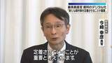 「裁判手続きのデジタル化に「新たな裁判像を定着させることが重要」最高裁長官」の画像1