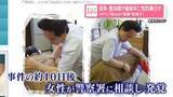 「自称・整体師が施術中に性的暴行か　HPに「安心の“医療”目指す」」の画像1