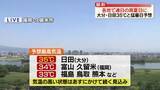 「東北～九州は広く晴れ　7月並みの暑さに」の画像1