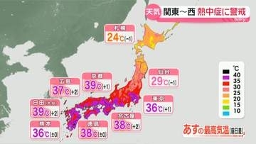 【最新予報】週末も九州～関東で危険な暑さ　東北や新潟では警報級の大雨に