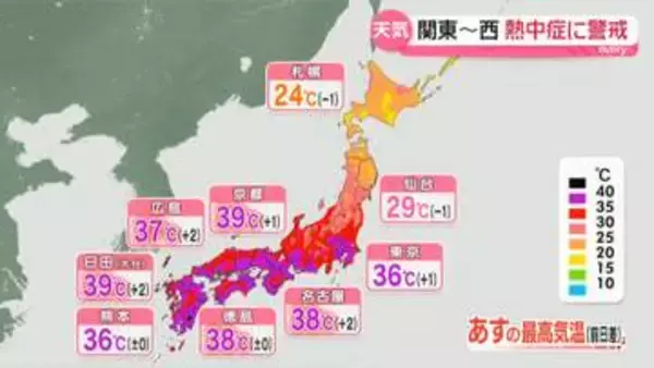 【最新予報】週末も九州～関東で危険な暑さ　東北や新潟では警報級の大雨に
