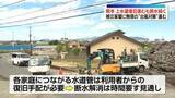 「【熊本地震】八代市で上水道は復旧も…各地で断水続く　被災家屋に無償の“台風対策”進む」の画像1