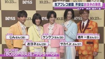 モナキ　吹き替え声優に初挑戦、生アフレコ披露　純烈・酒井は「滑舌が悪すぎて断ろうと思った」