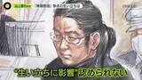 「安倍昭恵さん「一つの区切りがついた」　山上徹也被告、求刑通り「無期懲役」　裁判員の思いは…」の画像1