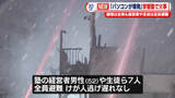 「学習塾で火事、建物全焼　けが人なし　愛知・尾張旭市」の画像1