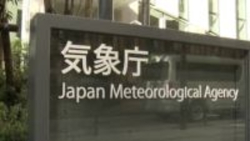 春の前半も西日本太平洋側などで少雨傾向の見通し　気象庁3か月予報