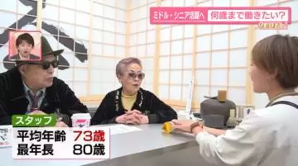 シニア世代雇用の後押し広がる「技術継承」などメリット　“氷河期世代”キャリアプラン形成支援も【なるほどッ！】