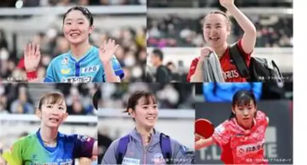 【卓球】アジア大会の日本代表を発表　女子は張本美和、伊藤美誠、早田ひな、長﨑美柚、面手凛の5人