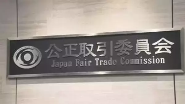 【速報】軽油の販売価格めぐり“カルテル”販売会社5社を独禁法違反で刑事告発　公正取引委員会