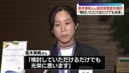 「検討していただけるだけでも光栄」スピードスケート髙木美帆さんコメント　国民栄誉賞の授与検討受け