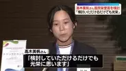 「検討していただけるだけでも光栄」スピードスケート髙木美帆さんコメント　国民栄誉賞の授与検討受け