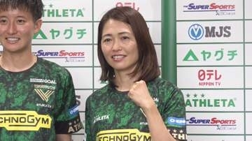 43歳が電撃加入　元なでしこFW安藤梢が“逆オファー”でベレーザ入団「若い選手と一緒に成長したい」恩師が新天地の決め手に