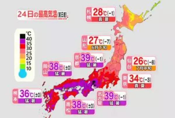 【天気】東海や西日本で危険な暑さ続く　詳細予想気温