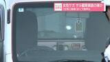 「軽トラ運転中の女性ケガ…サル駆除猟銃の弾あたったか「左耳に激痛」近くで銃声も」の画像1