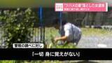 「ツバメの巣落とし…花壇の花“切断”も　隣家に繰り返し嫌がらせか　55歳の女を逮捕」の画像1