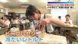 「「量はちょっと少ない」「温かかったら」…多くの小中学校で“我慢の給食”続く　熊本・八代市」の画像1