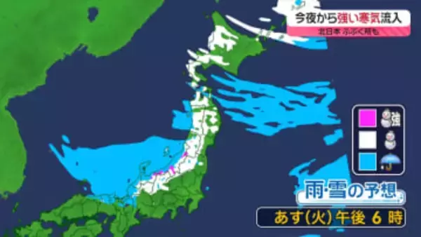【あすの天気】西～東日本も一気に冬の寒さ…コートが必要に　北日本の日本海側は広く雪