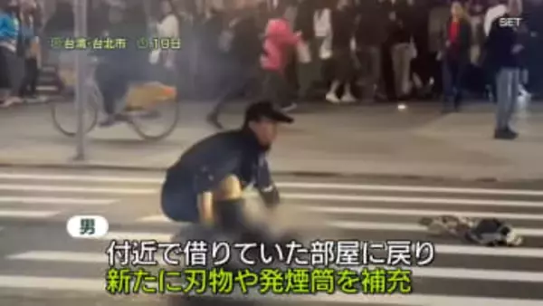 台湾無差別切りつけ　犯行途中に部屋に戻り“刃物や発煙筒”補充し…犯行継続か