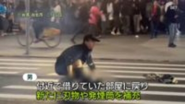 台湾無差別切りつけ　犯行途中に部屋に戻り“刃物や発煙筒”補充し…犯行継続か