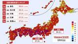 「【16日の天気】猛暑のち天気急変 “虹の日”雨上がりにチャンスあり？」の画像1