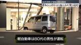 「「ポルシェ」ショールームに車突っ込む　ケガ人なし　運転の80代男性、アクセルとブレーキ踏み間違えたか」の画像1