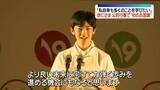 「悠仁さまが公的行事で“初のお言葉”「私自身も多くのことを学びたい」　ボーイスカウト「ジャンボリー」に出席」の画像1