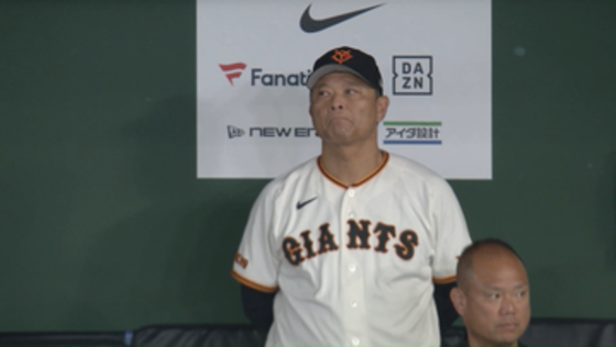 【巨人】同率首位対決で痛恨の3連敗　先発・西舘勇陽が2本のホームランを被弾　阪神に3ゲーム差